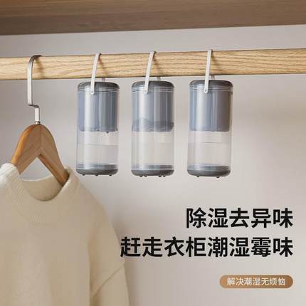 New Wardrobe Hanging Dehumidifier Damp Trap Umbrella Shape