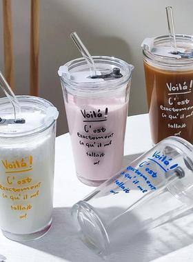 450ml coffee TEA cup mug glass straw drink home office cups