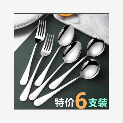 StainlesspwrfdmStainle