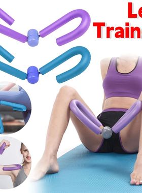 Inner Thigh Exercise Leg Trainer Home Workout Equipment Thig