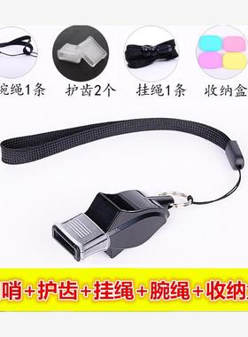 2025 new seedless pe  special basketball referee whistle