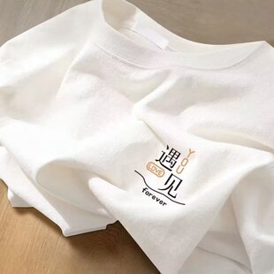 外贸出口尾货捡漏~夏短袖T恤男女士ins纯棉男装女装宽松百搭