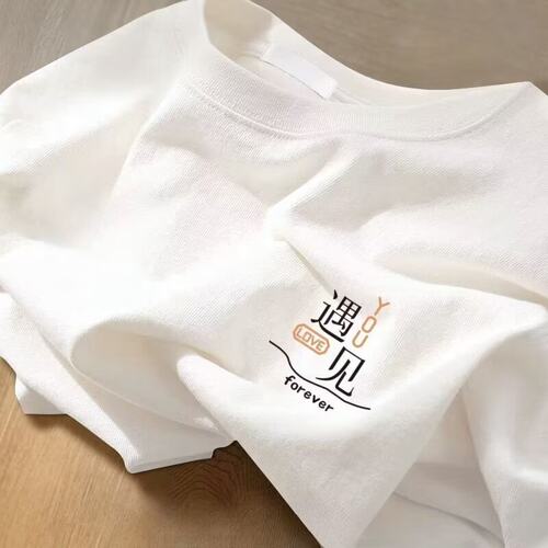 外贸出口尾货清仓捡漏~夏短袖T恤男女士ins纯棉男装女装宽松百搭