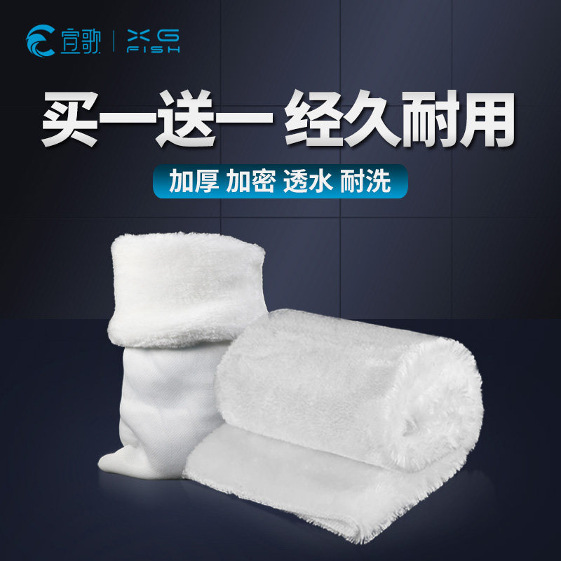 宣歌鱼缸魔毯魔袋过滤棉干湿分离过滤材料水族箱过滤毯高密度毛毯