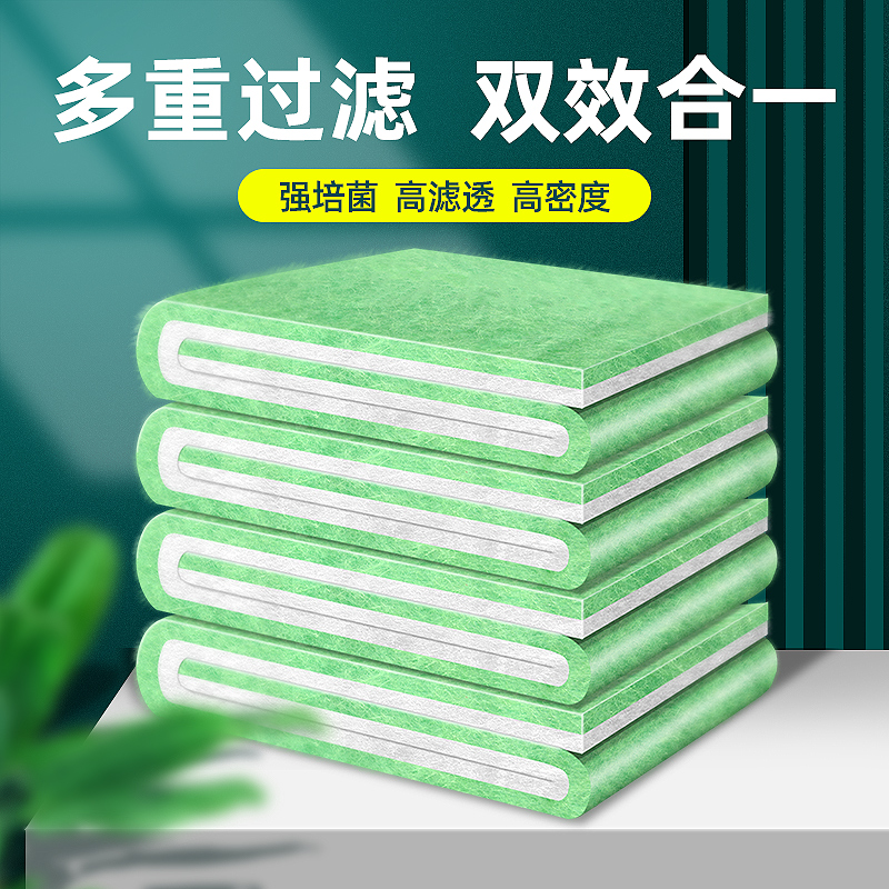 高密度净水水免换换鱼缸过滤