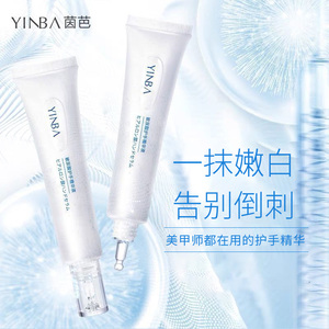 玻尿酸护手精华液补水保湿焕亮肌肤舒缓滋养嫩滑手部护理-XHD1