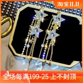 银针水晶五角星耳环女优雅百搭大气水钻耳坠珍珠流苏耳钉耳饰