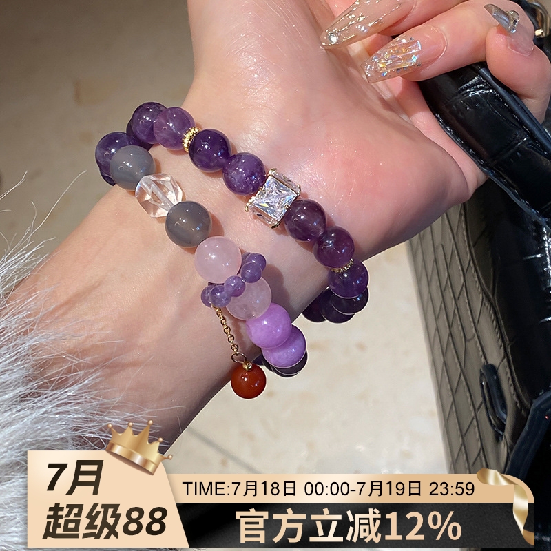 新中式玛瑙紫晶圆球吊坠手链轻奢高级感水晶手串气质精致手饰