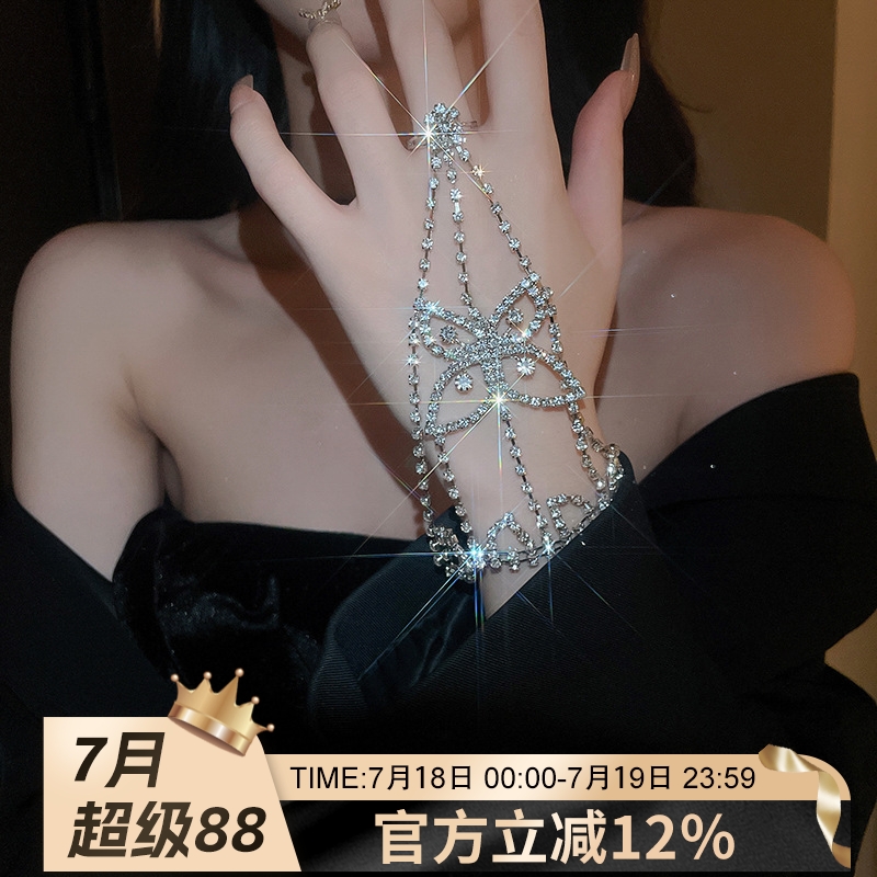 超闪镶钻蝴蝶手链法式轻奢高级感气质手环戒指一体式时尚网红配饰