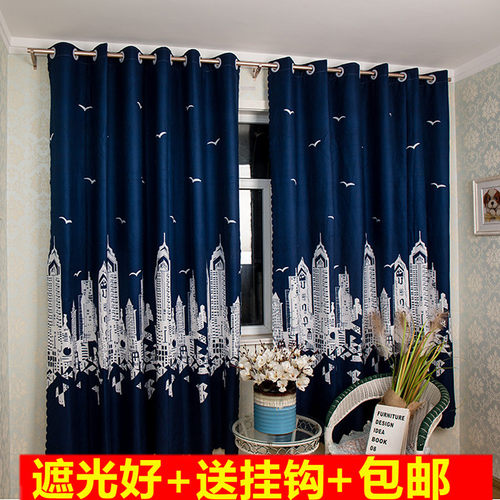 简约现代风免打孔安装窗帘包邮
