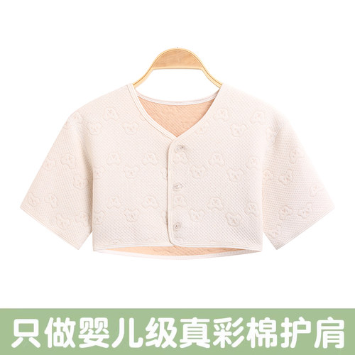 保暖睡觉护肩彩棉颈椎