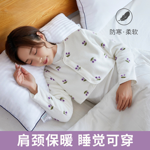 冬季 护肩颈椎坎肩中老年保暖睡觉护肩膀防寒防风加绒女士月子披肩