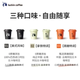 Русирование кофе Юанки.