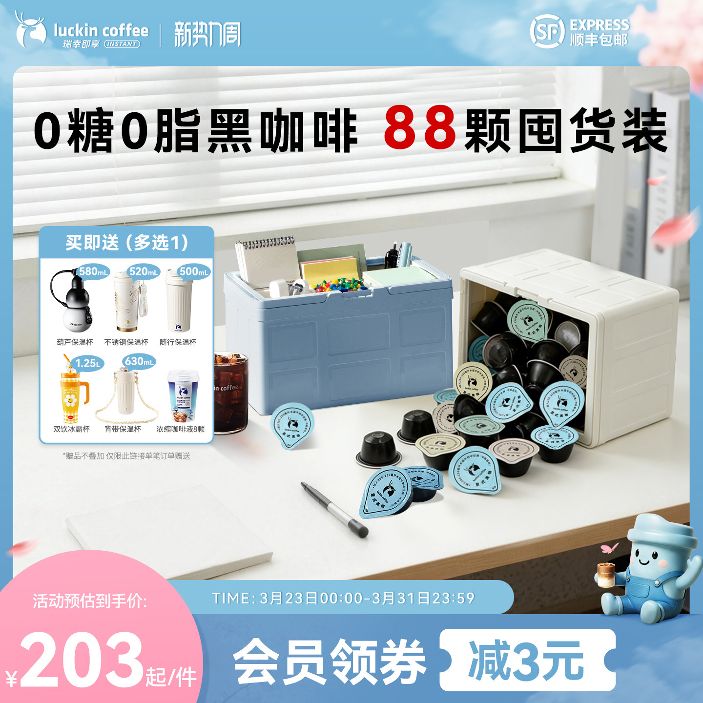 149元史低叠10.9淘金币 无券下拉详情入会领3元奍 - 线报酷