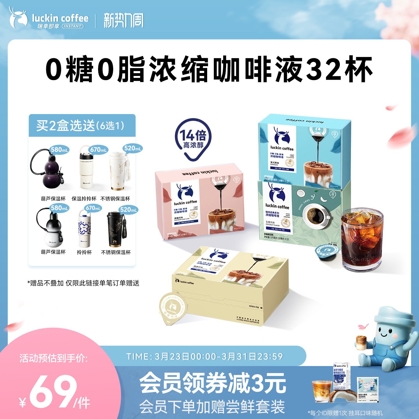 90.6元史低叠15元金币 无券下拉详情入会领3元奍 需叠楼上100-10美食券 - 线报酷