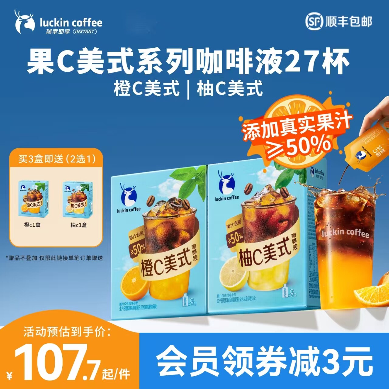 店铺首页入会领3劵 限时 77.8亓 2/袋 1、下拉，拍1件 - 线报酷