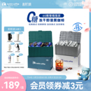 黑咖啡60杯 瑞幸咖啡速溶冻干咖啡粉生椰拿铁冰美式 下拉领优惠