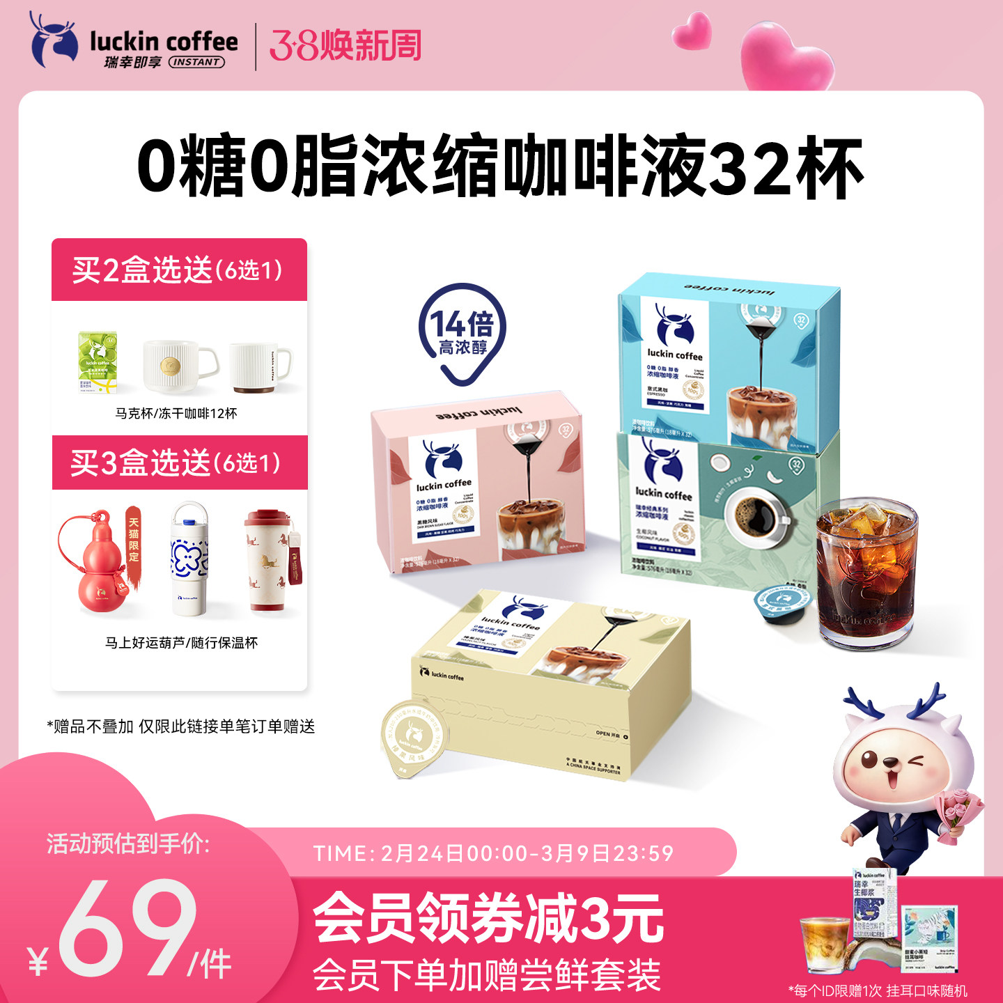 39.3亓神圿叠14金币 3首单 无券下拉详情入会领3亓奍 需叠加标题下120-10食品加补券 - 线报酷 39.3亓神圿叠14金币 3首单 无券下拉详情入会领3亓奍 需叠加标题下120-10食品加补券 - 线报酷