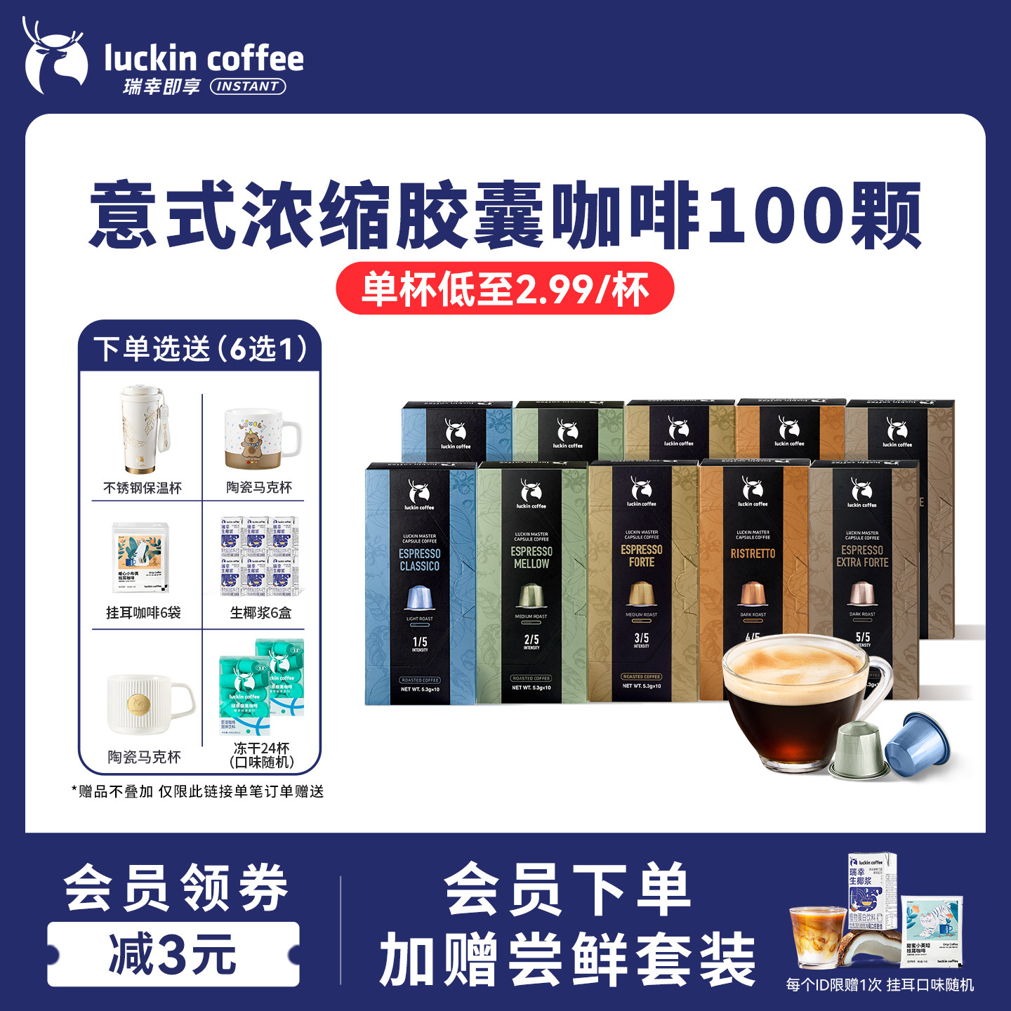 ���Ҿ�Ʒ���Ƚ�����ʽŨ�����Һڿ���100������nespresso 248Ԫ