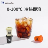 Русирование кофе Юанки.