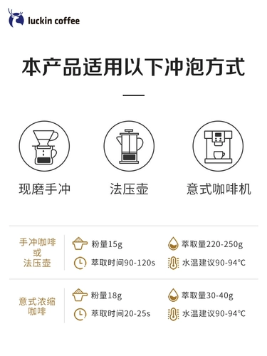 Luckin Coffee Итальянский купаж Yunnan Бразильский кофе темной обжарки в зернах Кофеварка черный молотый кофе 1250г