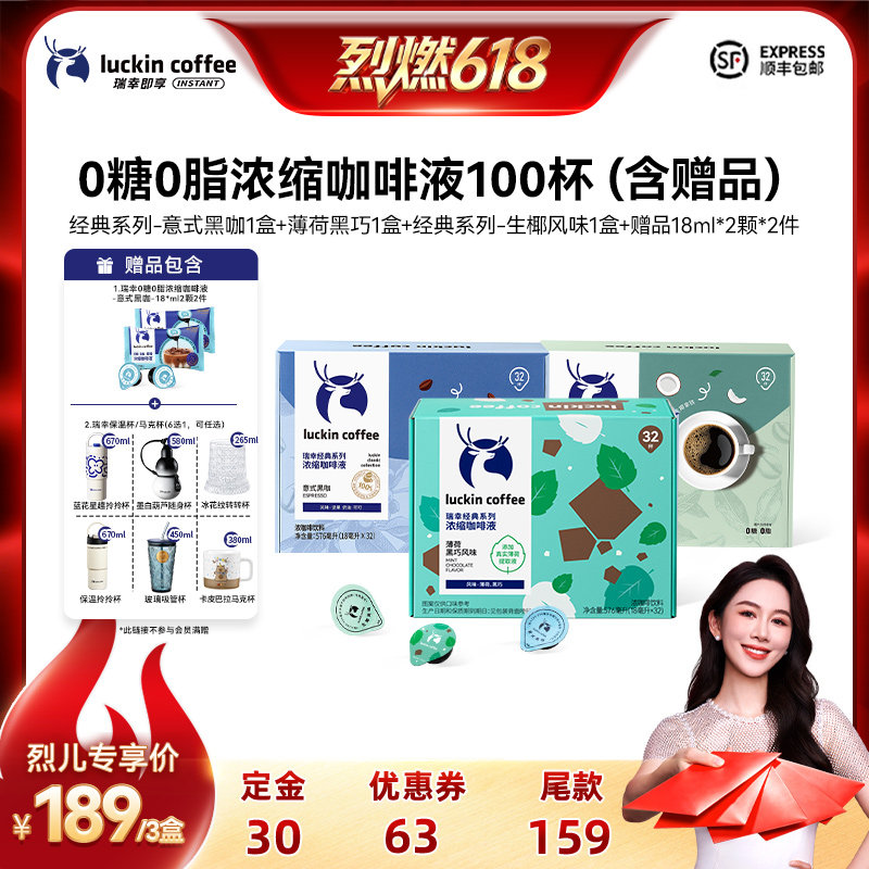 ����ȼ618��0Ԫ���������Ҽ��ܿ���0��0֬Ũ������Һ��ʽ���Ⱦ���ϵ��-��Ϸ�ζ32��*3��  438.96Ԫ��2��(��219.48Ԫ/������88VIP����ȯ ��480��60)