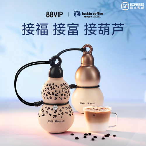 优雅便携  咖啡随行