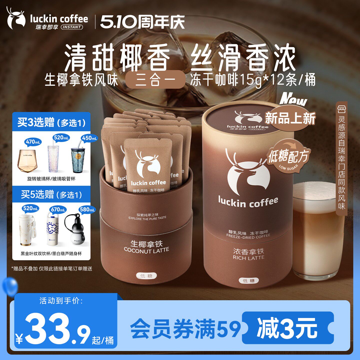 ����Ʒ�����ҿ��ȴ��������һ�̿�ϵ�ж��ɵ������ܿ�����Ҭ����Ũ������1Ͱ��12��*15g/����  57.8Ԫ��2��(��28.9Ԫ/��)