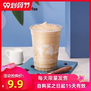 0点： 9.9元   luckincoffee 瑞幸咖啡 经典拿铁瑞纳冰单杯装 电子饮品券