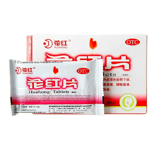 花红 48 таблеток, лекарство для регулирования нерегулярных менструаций, гинекологических заболеваний и воспалений, китайская медицина, лейкорея, гранулы для воспаления Duohuang