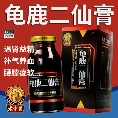 老中医 Черепаха оленя эркса, питающие ци и питательную кровь и дефицит почек.