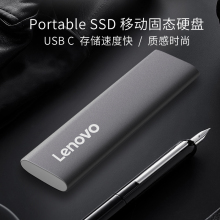 联想移动固态硬盘USB3.1高速便携大容量Type-C商务办公ssd闪存盘