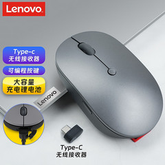 联想type-c无线可充电鼠标蓝牙静音双模适用苹果华为笔记本办公