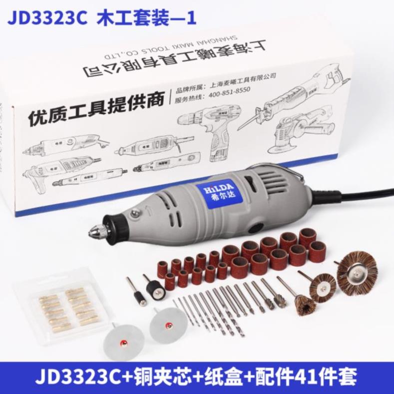 多功能笔雕手机维修打磨笔手持式石磨工业级磨机卷轮迷你钻工具打|ruв категории оборудование/инструменты, электрический инструмент, электрополировочный/угловая шлифовальная машина - от Buy2taobao.com для оказания профессиональной услуги покупки агента Taobao