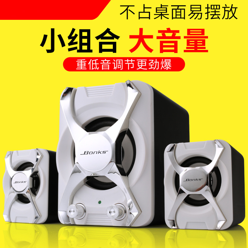 新款pc笔记本小音箱台式电脑低音炮迷你音响多媒体手机家用笔记本在类目 影音电器, 电脑多媒体音箱中 - 来自Buy2taobao.com提供专业的淘宝代购服务