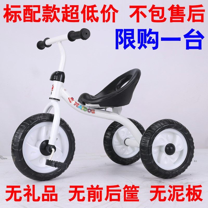 麦豆儿童三轮车宝宝幼儿手推车婴儿脚踏车1-3-5岁小孩童车自行车在类目 玩具/童车/益智/积木/模型, 童车/儿童轮滑, 三轮车中 - 来自Buy2taobao.com提供专业的淘宝代购服务