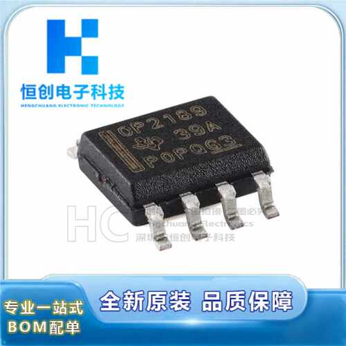 全新原装正品 OPA2189IDR SOIC-8 轨到轨输出运算放大器芯片