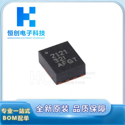 原装正品 TPS2121RUXR VQFN-HR-12 4.5A 电源多路复用器芯片
