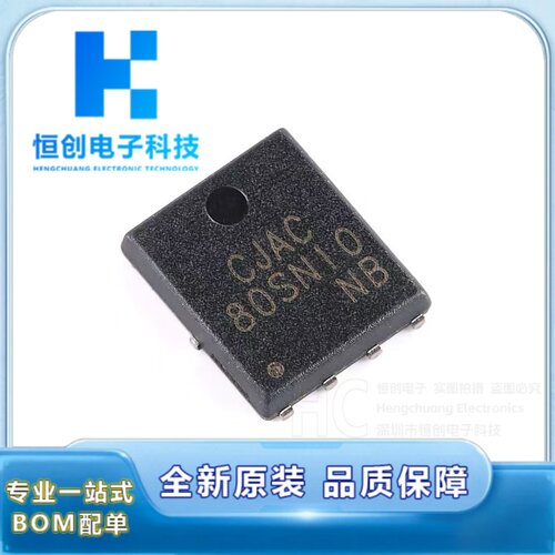 原装CJAC80SN10 PDFNWB5x6-8L 100V 80A N沟道功率MOSFET场效应管