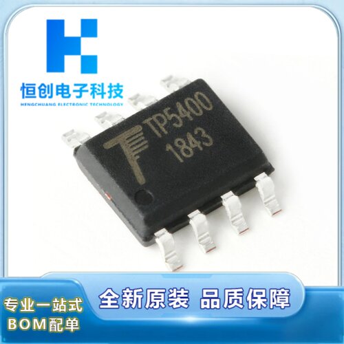 原装正品 TP5400 SOIC-8 1A 锂电池充电和 5V/1A 升压控制芯片