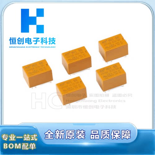 汇科继电器 HK4100F-DC3V 5V 9V 12V 24V-SHG 3A 6脚 4100继电器
