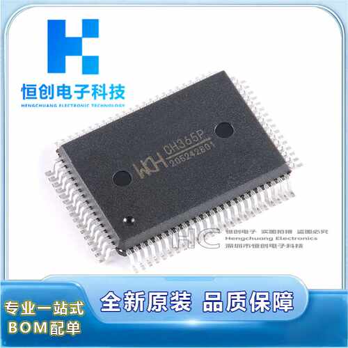 全新原装正品 CH365P FQFP-80 PCI总线接口芯片