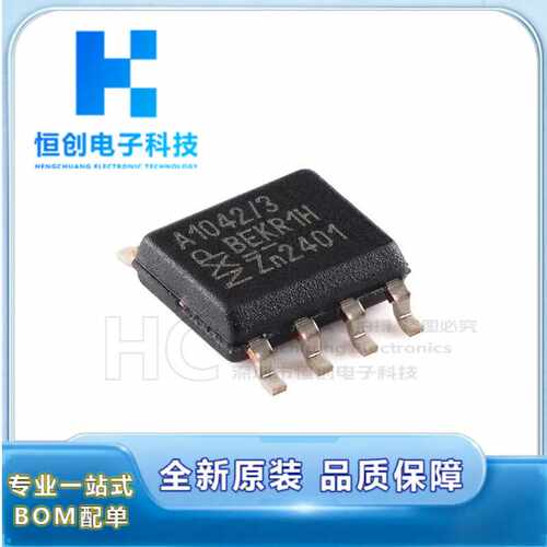 TJA1042T/3/1J原装正品 SOIC-8 具有待机模式的高速CAN收发器芯片