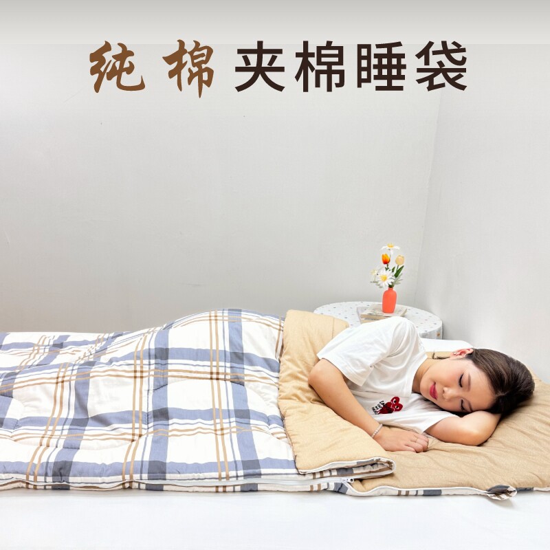 纯棉格子夹棉睡袋大人室内防踢被成人办公室午休车载旅行秋冬保暖