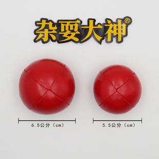 杂耍沙包球纯色65mm成人款送杂耍教学包教会抛球杂技手技小丑表演