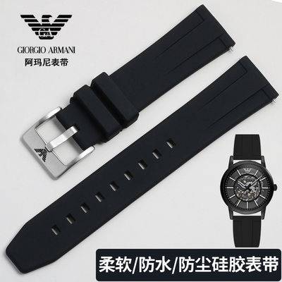 阿玛尼硅胶表带男防水防汗夏天用