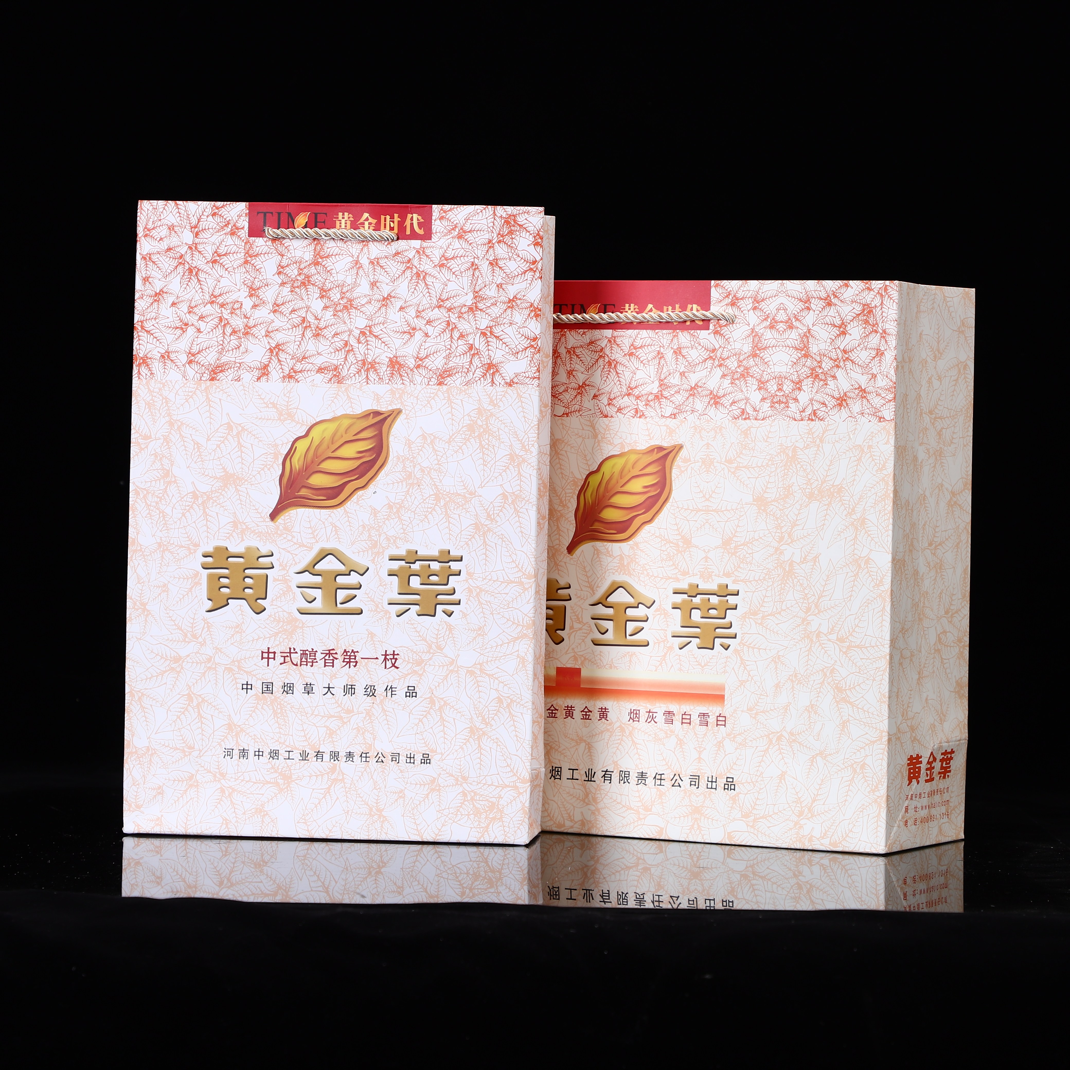 现货黄金叶礼品袋中华袋南京和天下黄鹤楼1916中国烟草礼物手提袋