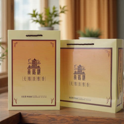 中华烟草礼品袋黄鹤楼1916