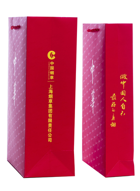 中华黄鹤楼1916礼品袋中国烟草手提纸袋烟酒包装袋子定制10个包邮