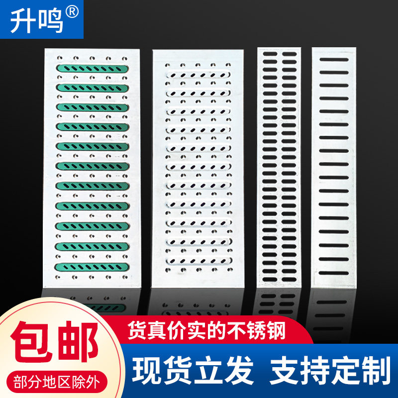 不锈钢地沟盖板304厨房水沟格栅 水篦子201下水道明沟排水沟盖板,基础建材,排水沟槽/盖板,淘宝优惠券,粉丝福利购,淘宝优惠卷